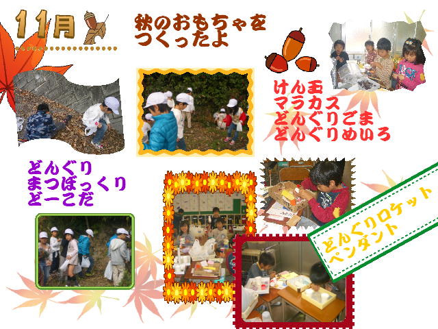 3y[W