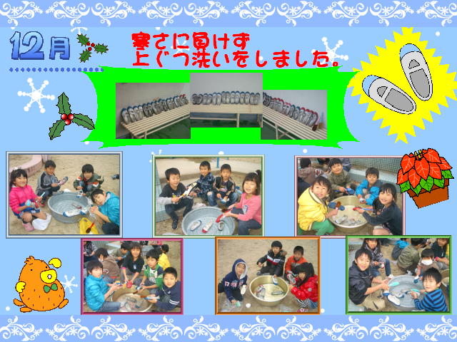 5y[W