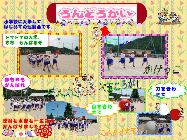 4y[W