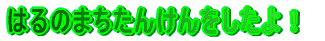 ͂̂܂񂯂I