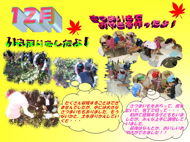 7y[W