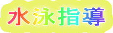 jw 