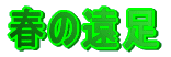 t̉
