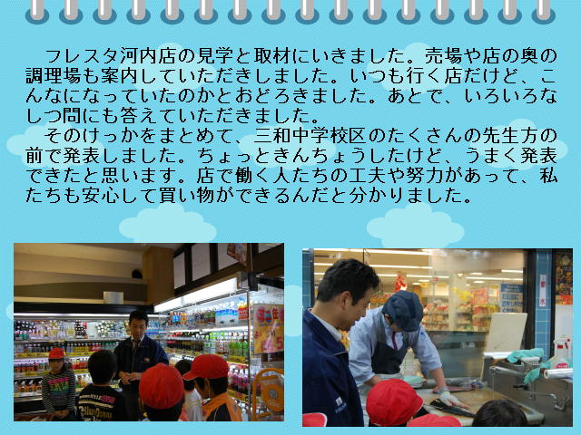 5y[W