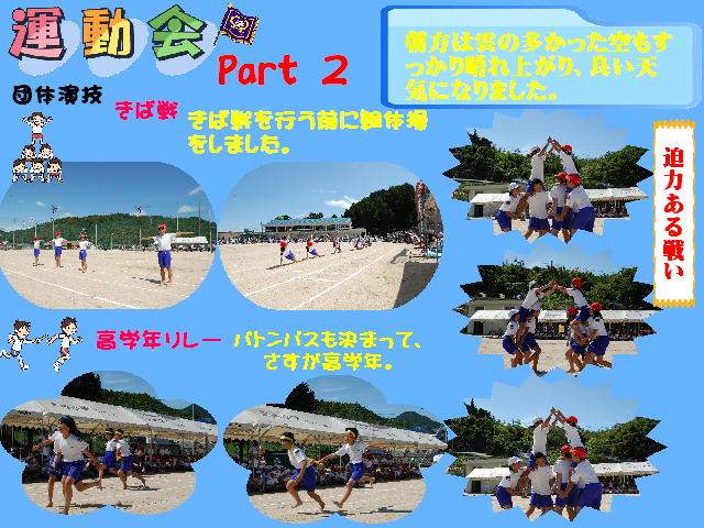 5y[W