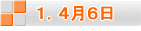 1DSU 