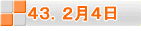 SRDQS