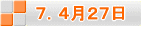 VDSQV