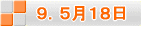 XDTPW
