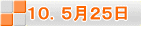 PODTQT