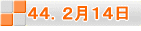 SSDQPS