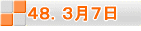 SWDRV