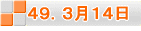 SXDRPS