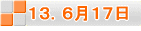 PRDUPV