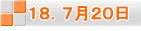 PWDVQO