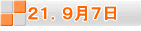 QPDXV