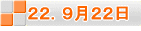 QQDXQQ