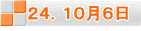 QSDPOU