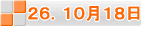 QUDPOPW