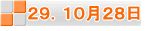 QXDPOQW