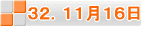 RQDPPPU