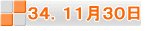 RSDPPRO