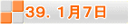 RXDPV