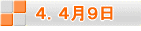SDSX