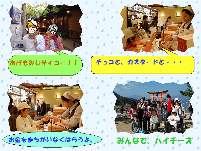 3y[W
