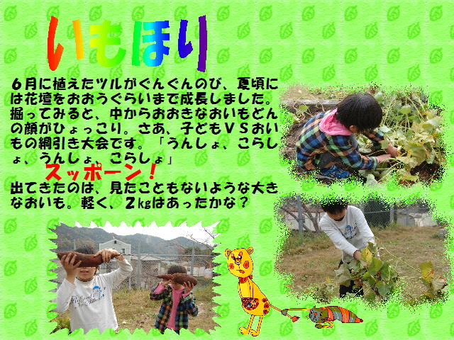 4y[W