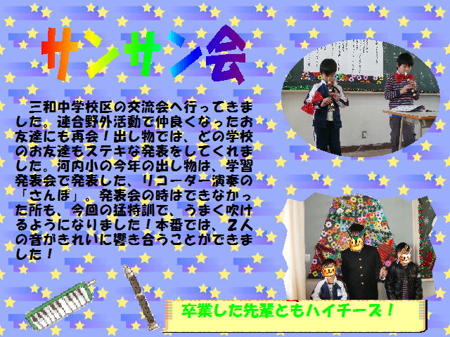 5y[W